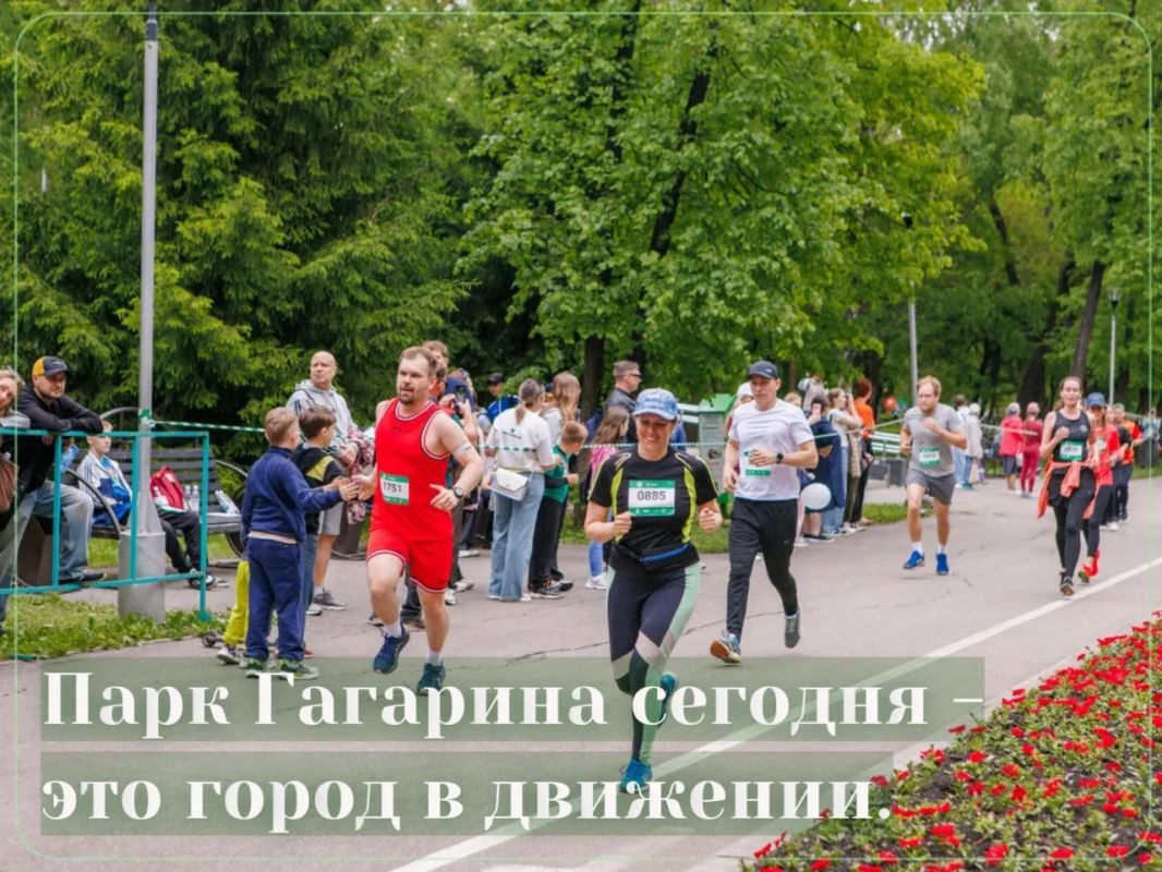 В парке Гагарина спорт жил всегда В парке Гагарина спорт жил всегда