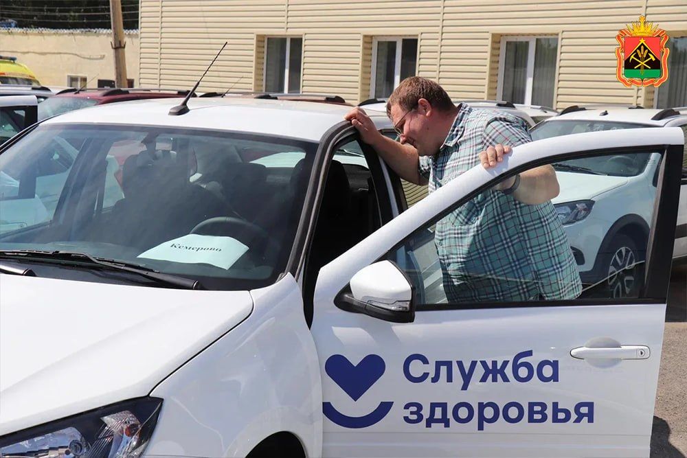 В Кузбасс по нацпроекту поступили семь новых автомобилей для медицинских организаций В Кузбасс по нацпроекту поступили семь новых автомобилей для медицинских организаций