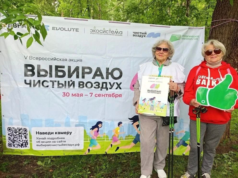 В этом году Новокузнецк вновь стал частью двух важных экологических акций — «Сад памяти» и «Выбираю чистый воздух» В этом году Новокузнецк вновь стал частью двух важных экологических акций — «Сад памяти» и «Выбираю чистый воздух»