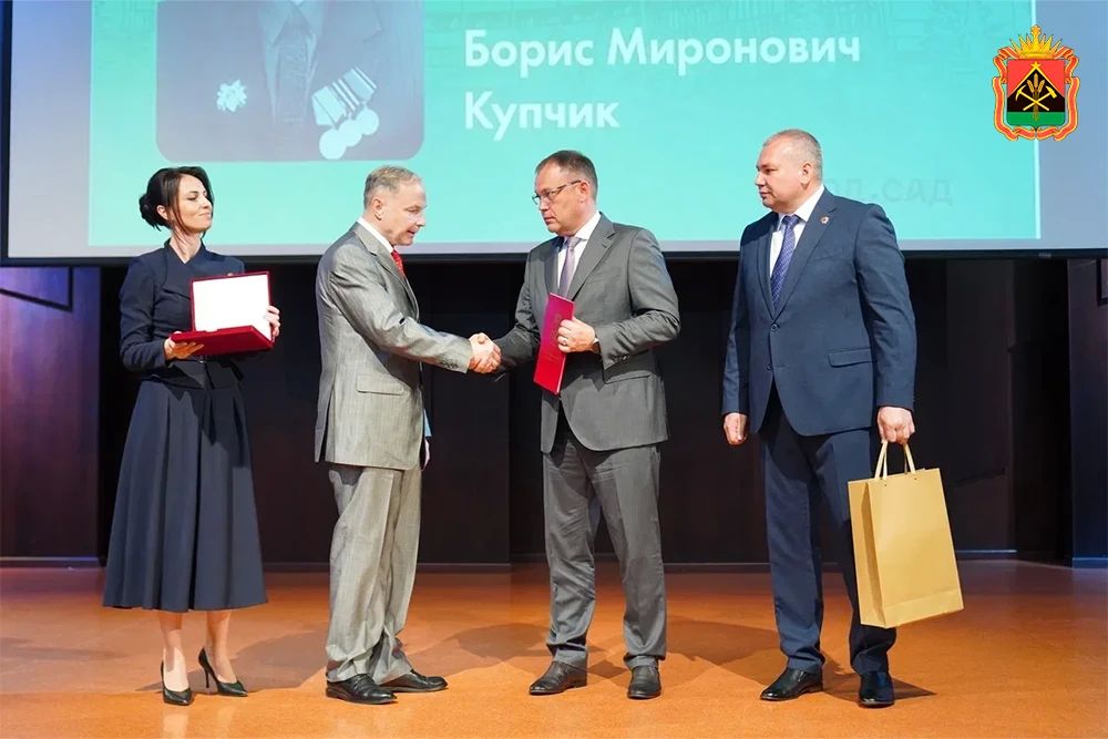 Илья Середюк в канун Дня Новокузнецка поздравил его жителей и отметил вклад почетных граждан в развитие города Илья Середюк в канун Дня Новокузнецка поздравил его жителей и отметил вклад почетных граждан в развитие города