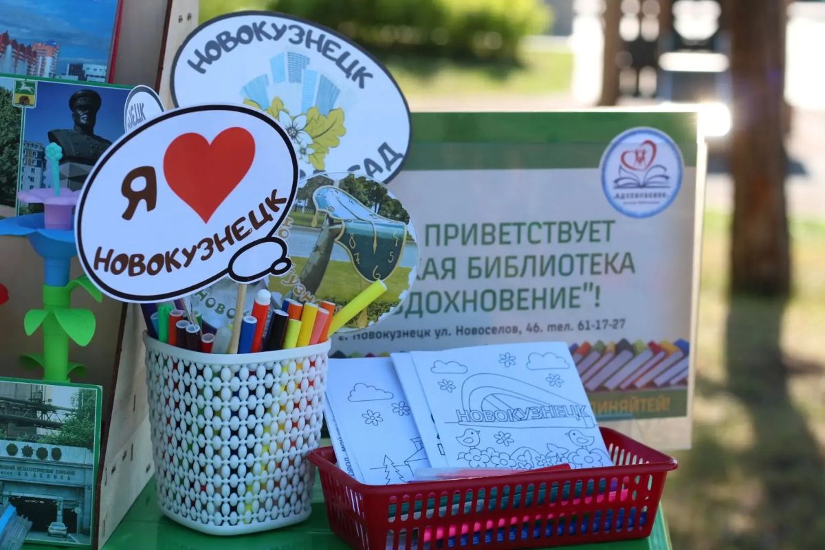 2 июля мы собрались на Площади защитников Донбасса, чтобы отметить День города! 2 июля мы собрались на Площади защитников Донбасса, чтобы отметить День города!