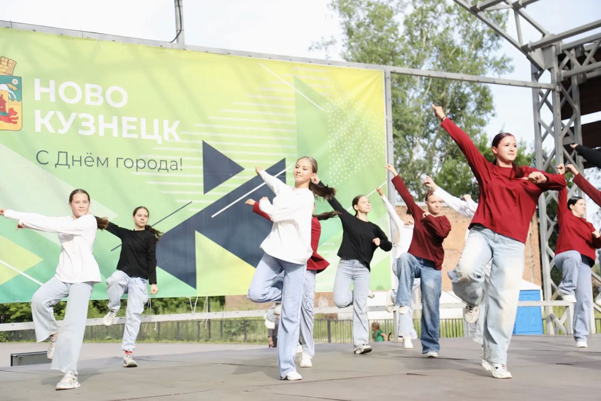Праздник «Город-труженик, город-мечта!» в Орджоникидзевском районе Праздник «Город-труженик, город-мечта!» в Орджоникидзевском районе