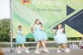 Праздник «Город-труженик, город-мечта!» в Орджоникидзевском районе