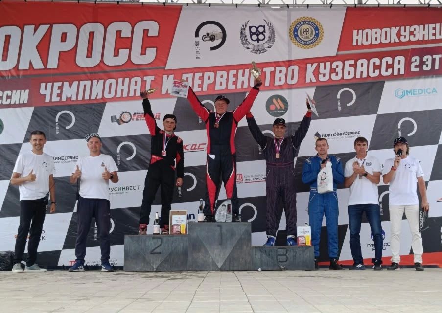 В Новокузнецке завершились масштабные соревнования по автокроссу В Новокузнецке завершились масштабные соревнования по автокроссу