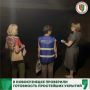 Новокузнецк поделился опытом с коллегами из г.Топки и проверил укрытия в Новоильинском районе