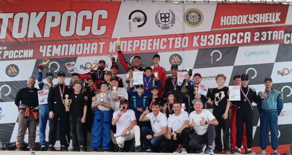 В Новокузнецке завершились масштабные соревнования по автокроссу В Новокузнецке завершились масштабные соревнования по автокроссу