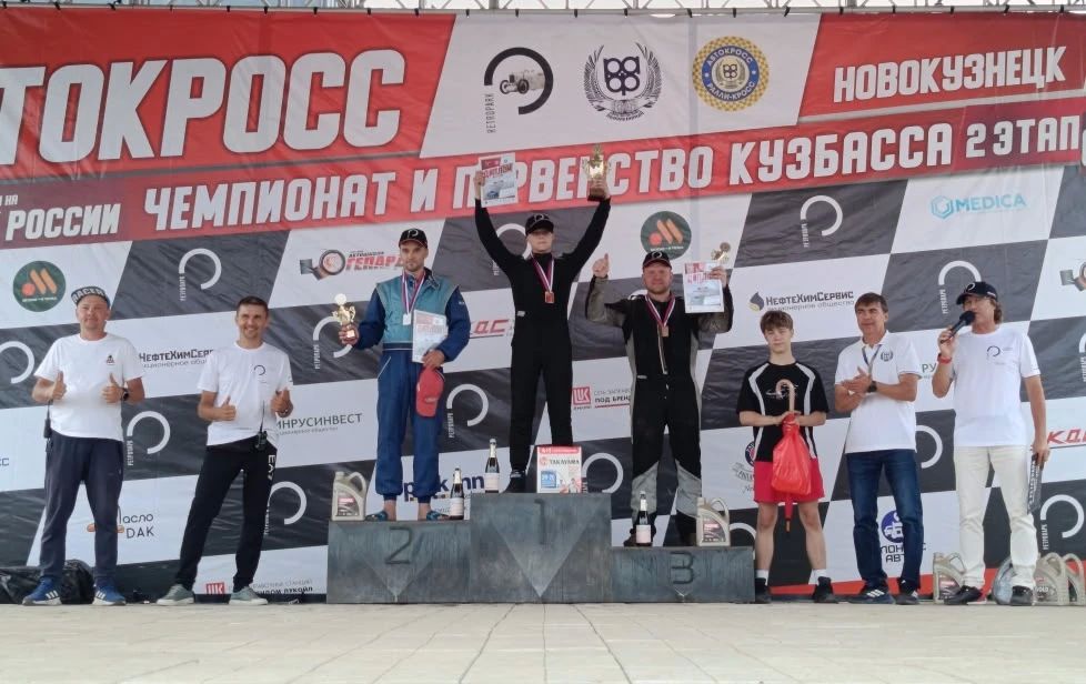 В Новокузнецке завершились масштабные соревнования по автокроссу В Новокузнецке завершились масштабные соревнования по автокроссу