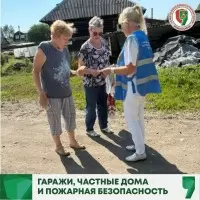 О пожарной безопасности жителям в частном секторе и автолюбителям