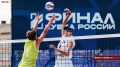 Кубок России по пляжному волейболу