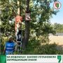 Рейды на водоемах Новокузнецка: контроль усилен, а уничтоженные знаки восстановлены