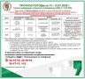 ����������� �������������� � �������������� �� 13 - 15.07.2026