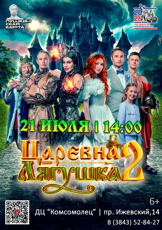 Если не успели посмотреть на большом экране! Есть вариант! Если не успели посмотреть на большом экране! Есть вариант!