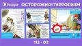 Когда знания важны для каждого!