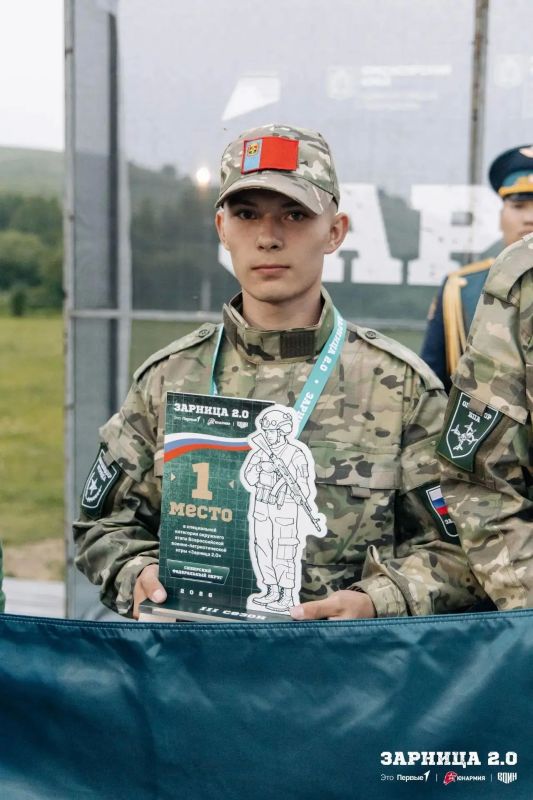 ЗАРНИЦА 2.0. СИБИРЬ. С 6 по 11 июля в Красноярском крае прошёл окружной этап Всероссийской военно-патриотической игры среди участников Сибирского федерального округа ЗАРНИЦА 2.0. СИБИРЬ. С 6 по 11 июля в Красноярском крае прошёл окружной этап Всероссийской военно-патриотической игры среди участников Сибирского федерального округа