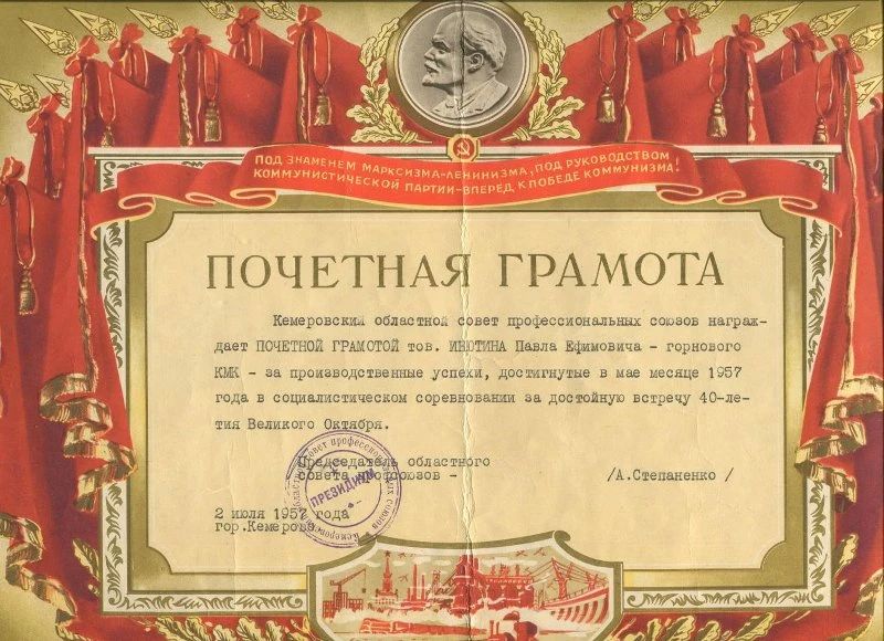 В преддверии Дня металлурга рассказываем о людях «приручивших раскалённый металл» В преддверии Дня металлурга рассказываем о людях «приручивших раскалённый металл»