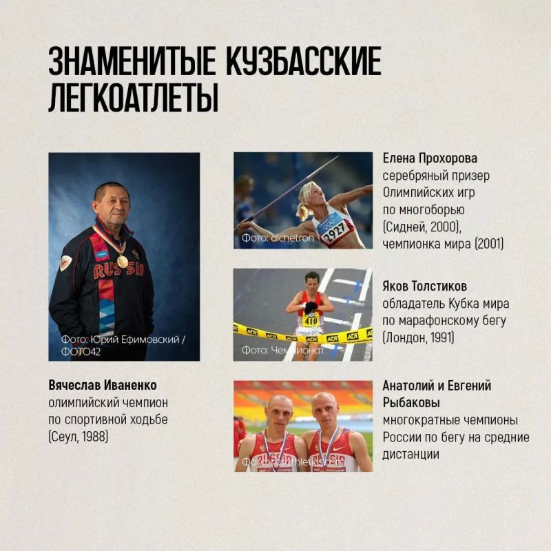 Легкую атлетику по праву называют «королевой спорта» Легкую атлетику по праву называют «королевой спорта»