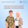 Работодатели Кузбасса могут получить государственную поддержку при трудоустройстве отдельных категорий граждан