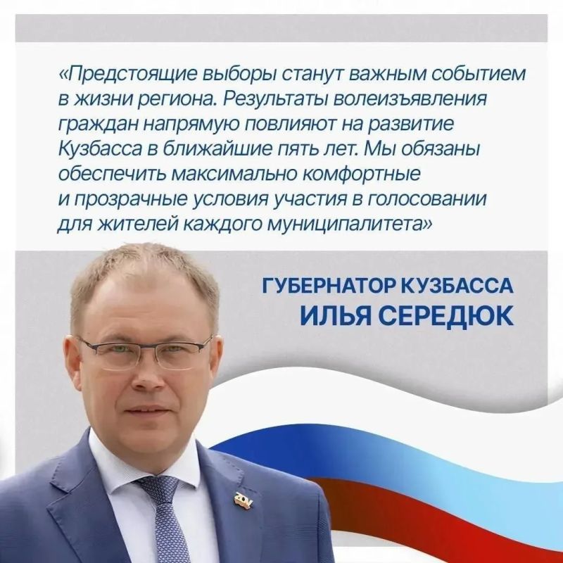 У вас уже есть планы на 18, 19 и 20 сентября? У вас уже есть планы на 18, 19 и 20 сентября?