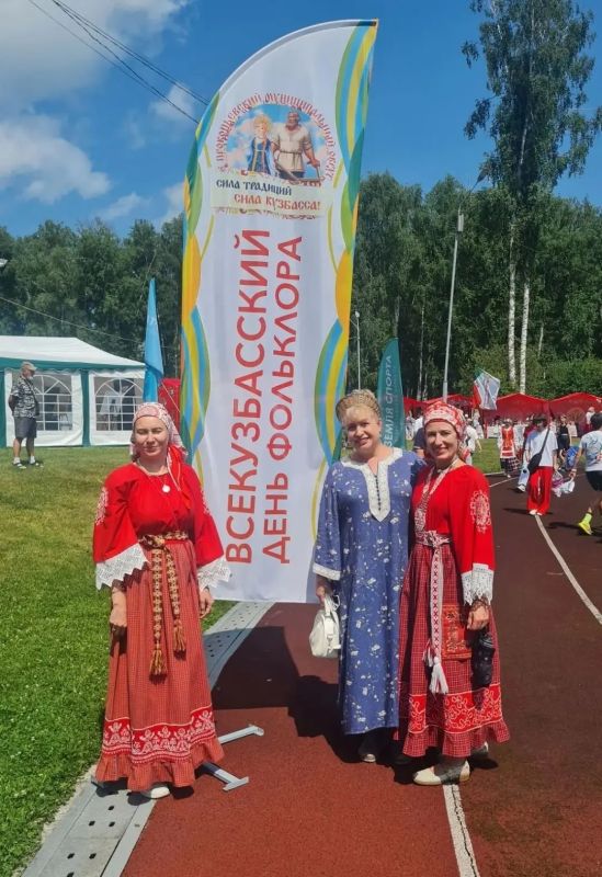 17 июля Центр русского фольклора и этнографии «Параскева Пятница» принял участие в праздновании Дня фольклора 17 июля Центр русского фольклора и этнографии «Параскева Пятница» принял участие в праздновании Дня фольклора
