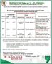 19.07-21.07.2026 Оперативное предупреждение с рекомендациями