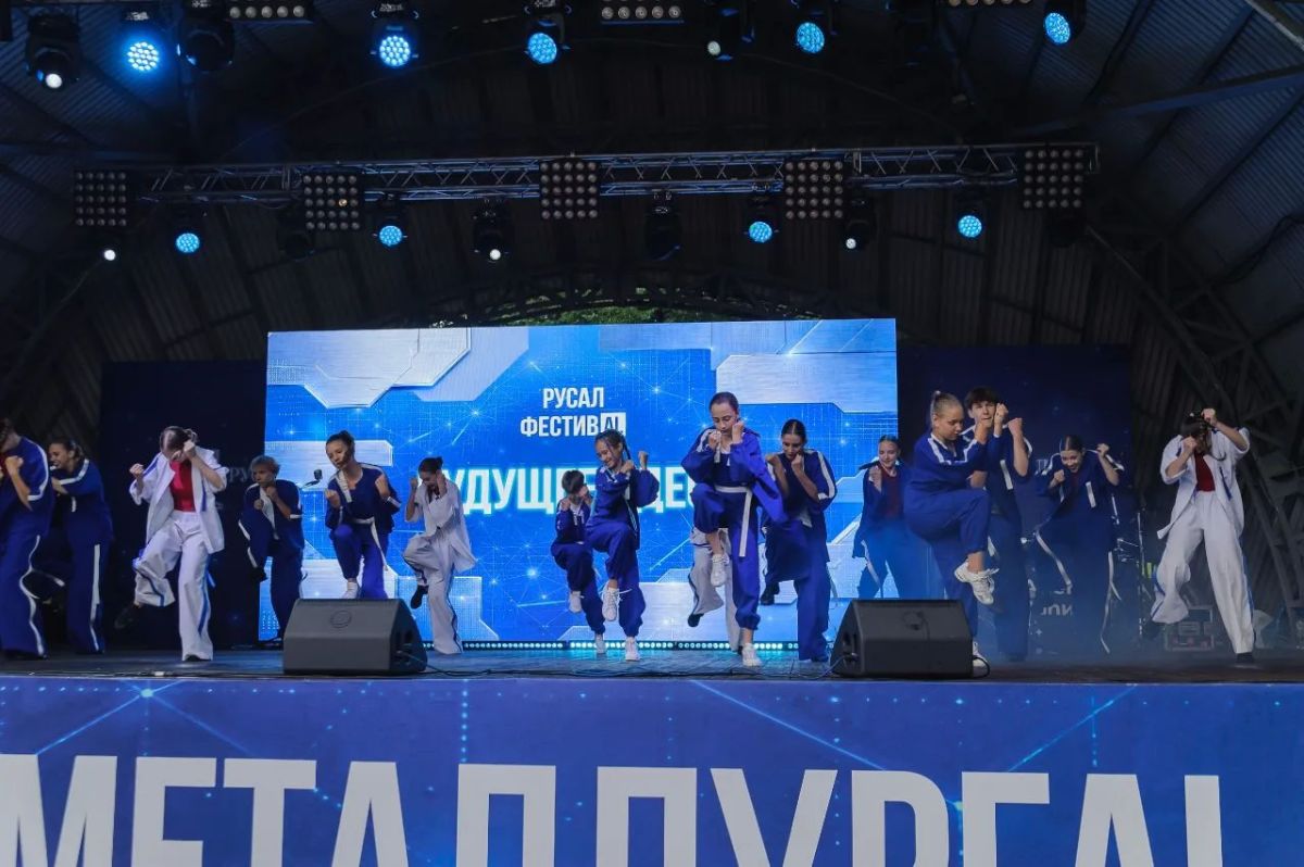 Нейрофестиваль #БУДУЩЕЕЗДЕСЬ в честь Дня металлурга! Нейрофестиваль #БУДУЩЕЕЗДЕСЬ в честь Дня металлурга!