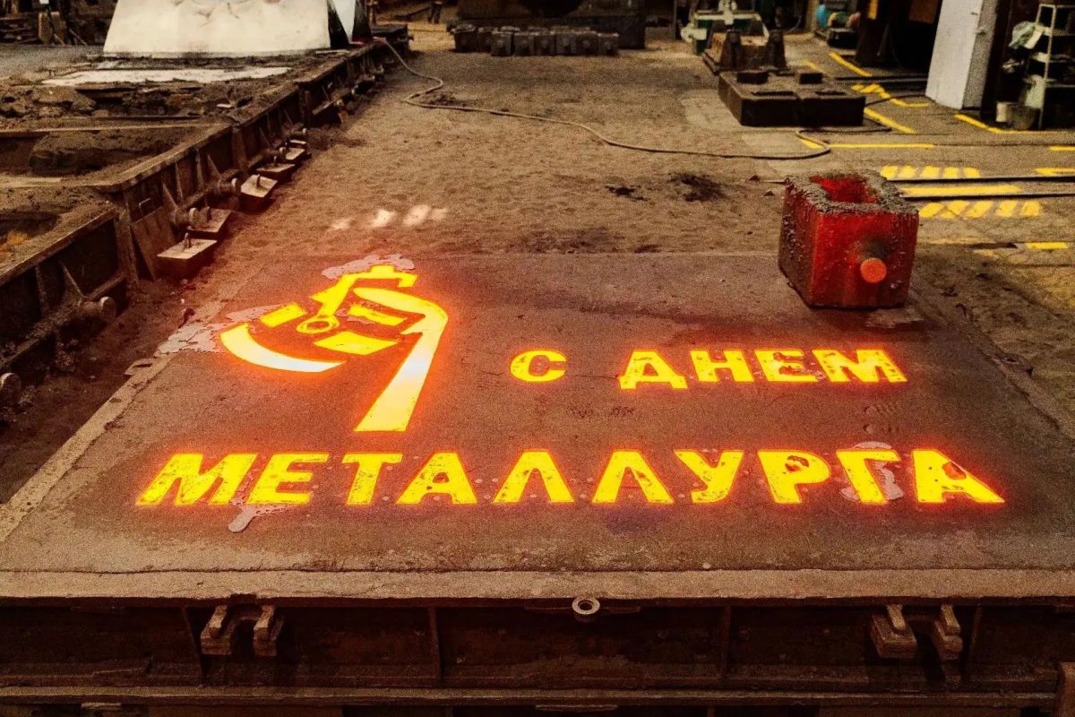 Дорогие наши металлурги!. От всей души поздравляю вас с профессиональным праздником! Новокузнецк по праву носит звание города металлургов, и в этом — ваша заслуга Дорогие наши металлурги!. От всей души поздравляю вас с профессиональным праздником! Новокузнецк по праву носит звание города металлургов, и в этом — ваша заслуга