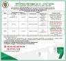 Оперативное предупреждение с рекомендациями на 21 - 23.07.2026