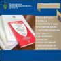 Прокуратура Кузбасса направила в суд уголовное дело о неправомерном доступе к охраняемой законом компьютерной информации и мошенничестве