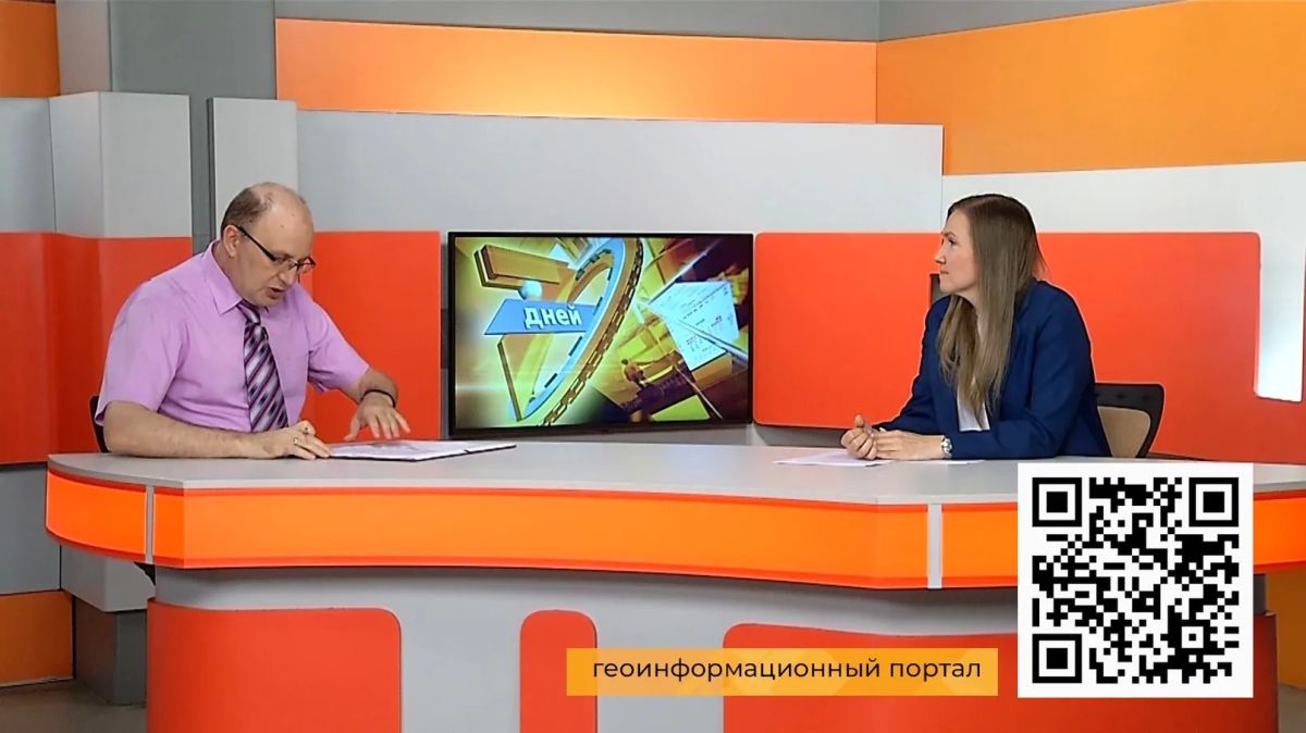 24 июля отмечается день кадастрового инженера 24 июля отмечается день кадастрового инженера