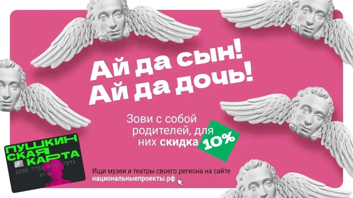 Лето — отличное время, чтобы проводить больше времени с близкими!