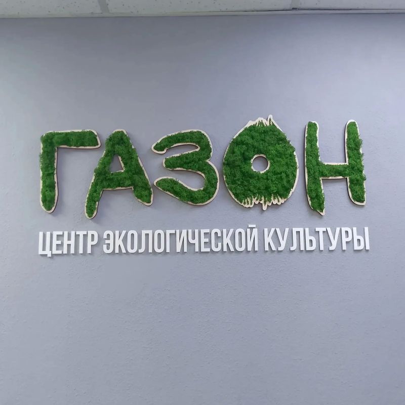 Настоящие перемены начинаются не с масштабных проектов, а с простых, но очень важных привычек Настоящие перемены начинаются не с масштабных проектов, а с простых, но очень важных привычек