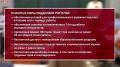 Дополнительные меры поддержки учителей