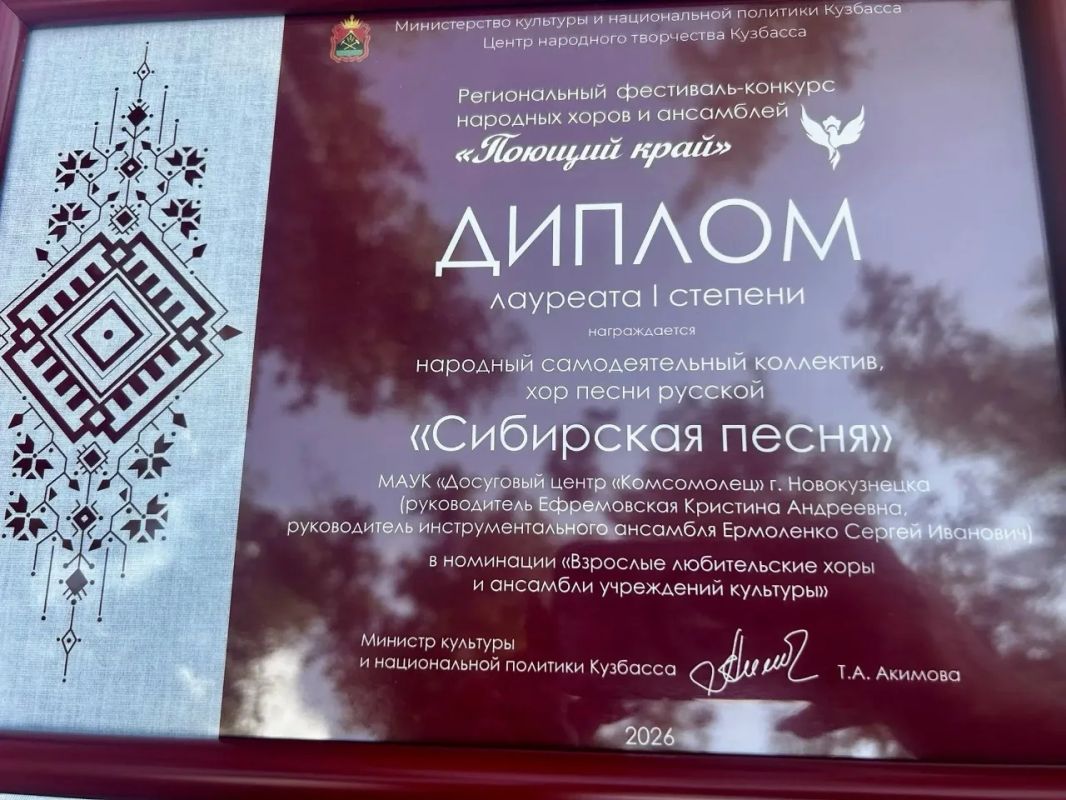 Когда поёт душа!. 17 июля в посёлке Трудармейский Прокопьевского округа состоялся Всекузбасский День фольклора и традиций Когда поёт душа!. 17 июля в посёлке Трудармейский Прокопьевского округа состоялся Всекузбасский День фольклора и традиций