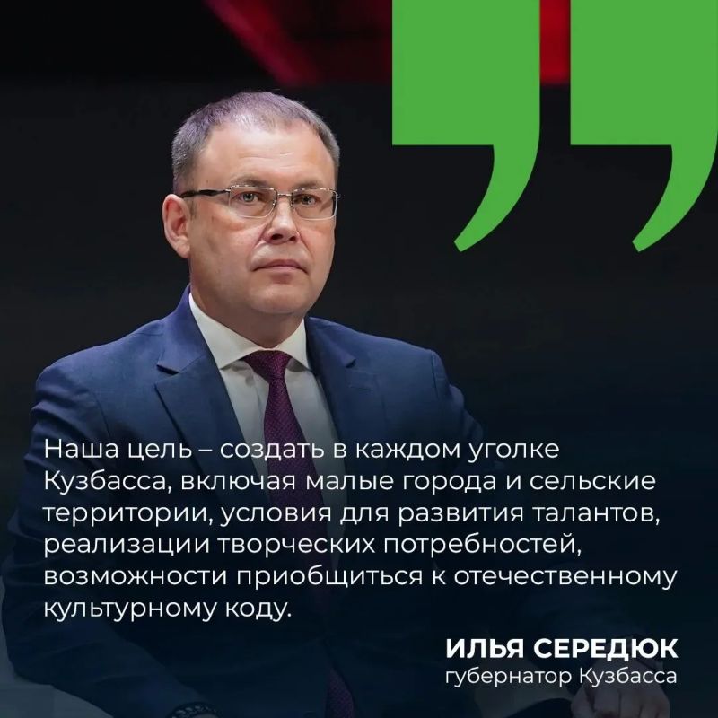 Библиотеки Кузбасса после модернизации становятся многогранными культурными центрами Библиотеки Кузбасса после модернизации становятся многогранными культурными центрами