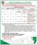 Штормовое предупреждение с рекомендациями на 23 - 25.07.2026