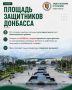 История преображения: от пустыря до главной гордости Новоильинского района