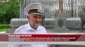 26 июля – день ВМФ. Программа в Новокузнецке