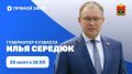 �������, 28 ����, ���������� ���� ������� �������� ������ ���� � ���������� �����