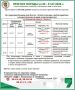 29.07-31.07.2026 ������� ��������� ���������� � ��������������