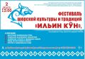 Объединяем события!. На выходных праздники и фестивали, выставки, экскурсии, космические программы и многое другое