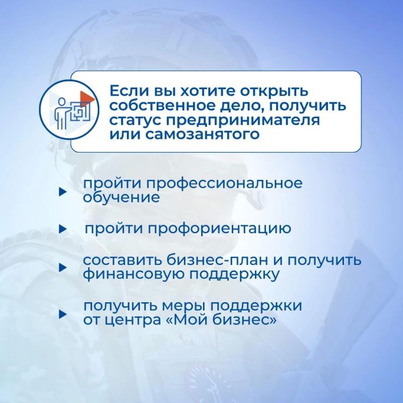 Специальные меры поддержки для ветеранов (участников) СВО от Кадрового центра Кузбасса Специальные меры поддержки для ветеранов (участников) СВО от Кадрового центра Кузбасса