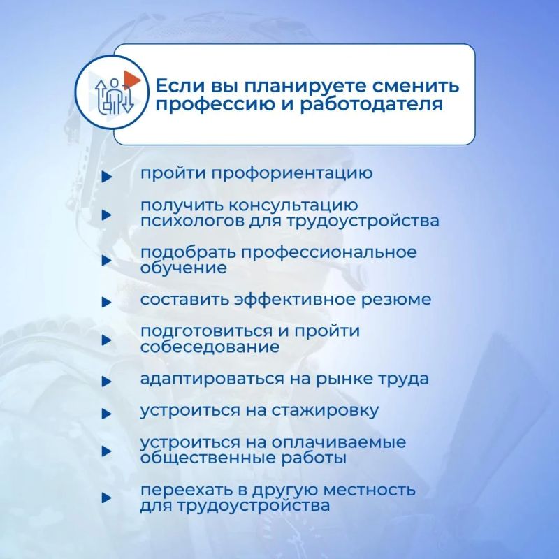Специальные меры поддержки для ветеранов (участников) СВО от Кадрового центра Кузбасса Специальные меры поддержки для ветеранов (участников) СВО от Кадрового центра Кузбасса