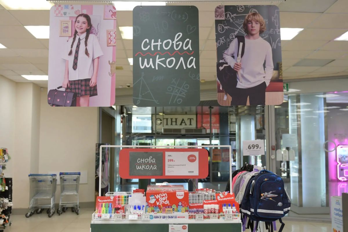 В Новокузнецке начали работу школьные ярмарки В Новокузнецке начали работу школьные ярмарки