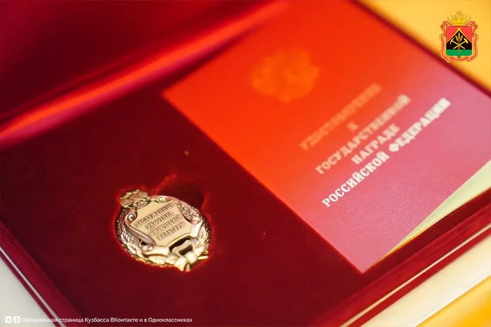 В Кузбассе прошел торжественный прием ко Дню физкультурника В Кузбассе прошел торжественный прием ко Дню физкультурника
