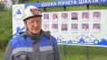 Успех бригады Нияза Хусаинова на шахте «Усковская»