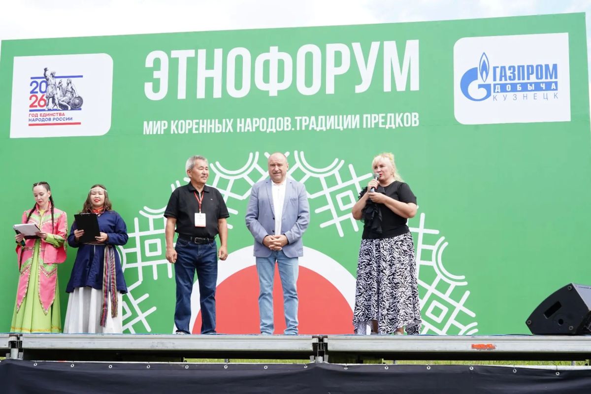 Новокузнечане приняли участие во II Этнофоруме «Мир коренных народов Новокузнечане приняли участие во II Этнофоруме «Мир коренных народов