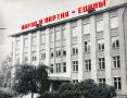Новокузнецкий краеведческий музей опуликовал архивные кадры архитектуры города