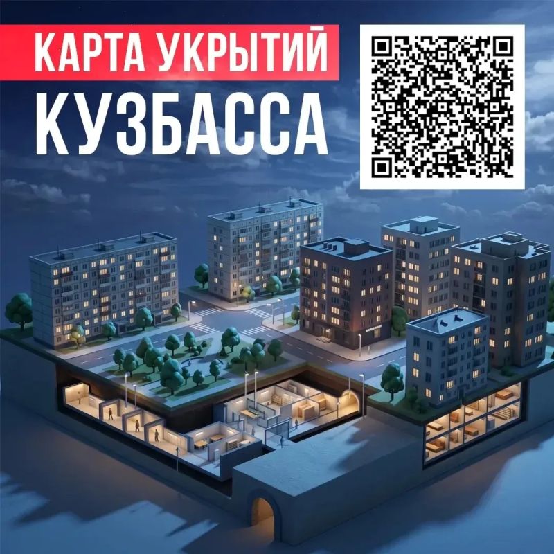 Правила безопасного поведения при возникновении беспилотной опасности Правила безопасного поведения при возникновении беспилотной опасности