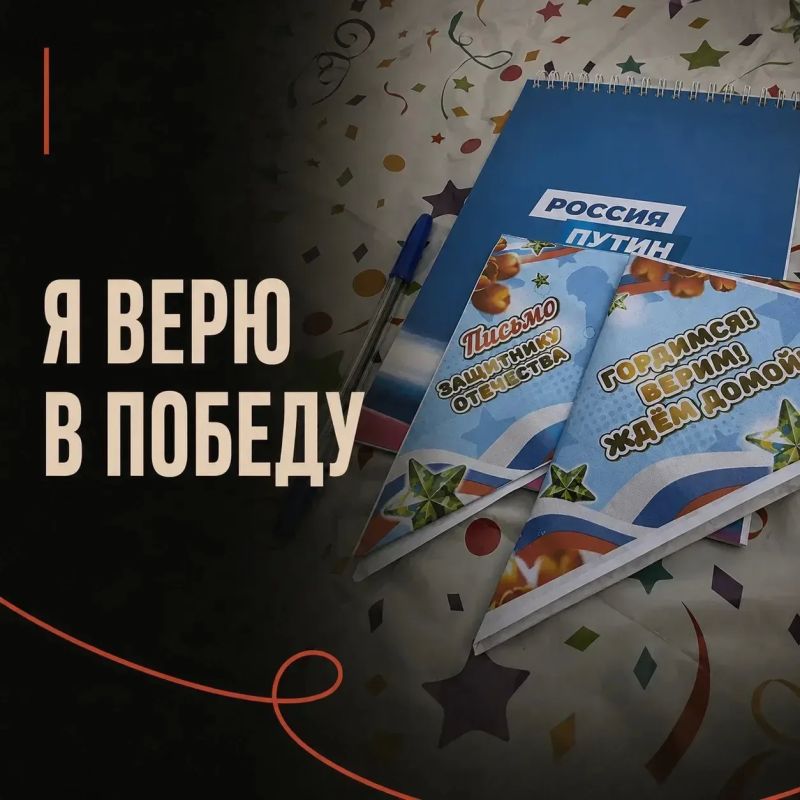 В большой общей Победе нет маленьких дел В большой общей Победе нет маленьких дел