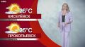 Прогноз погоды на 13.08.26:)